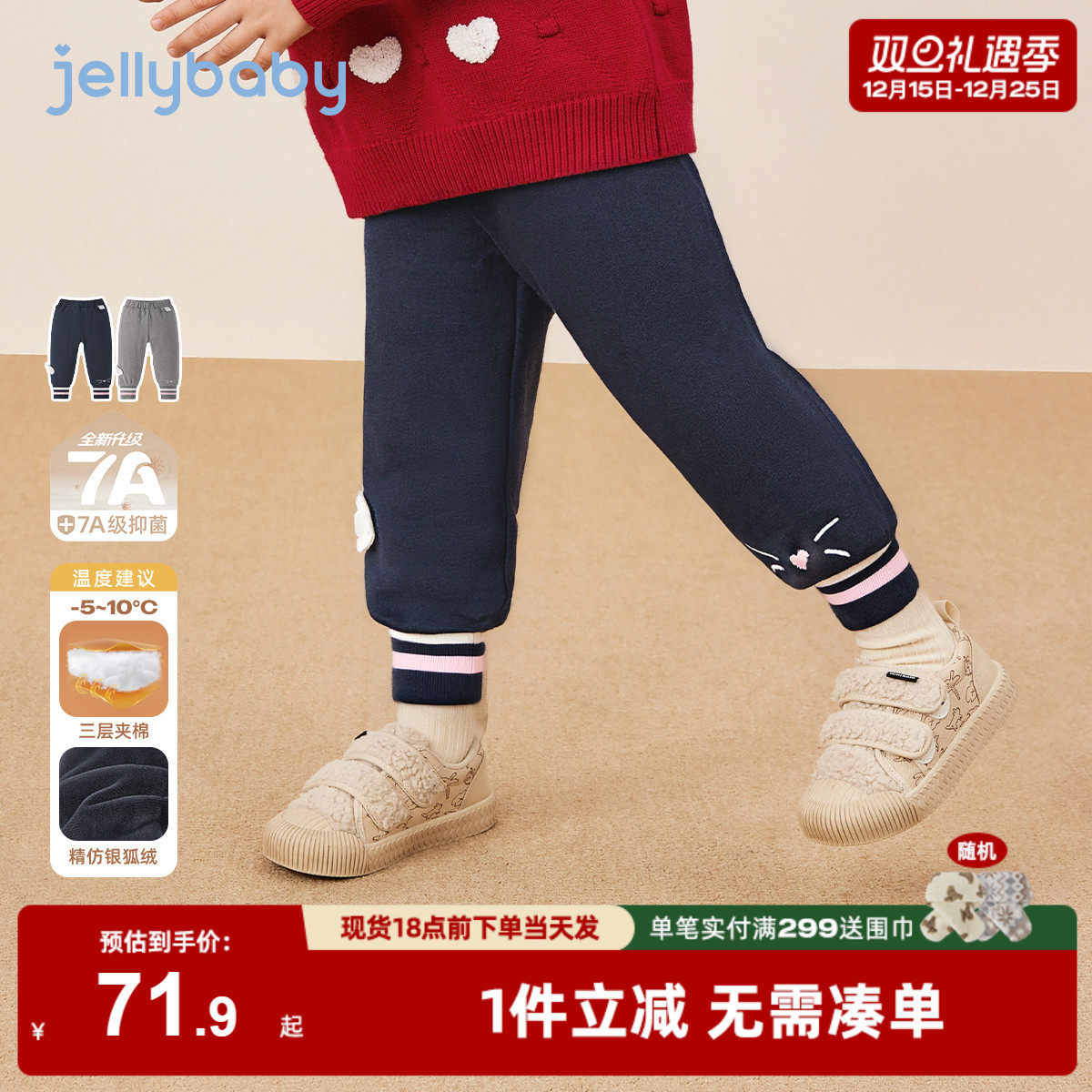 [抗菌远红外]打底裤女童秋冬棉裤加绒束脚裤儿童裤子2025新款女孩