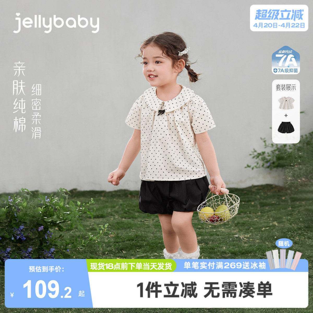 女童夏季套装宝宝夏装洋气小童短袖衬衫短裤全棉2026新款儿童衣服