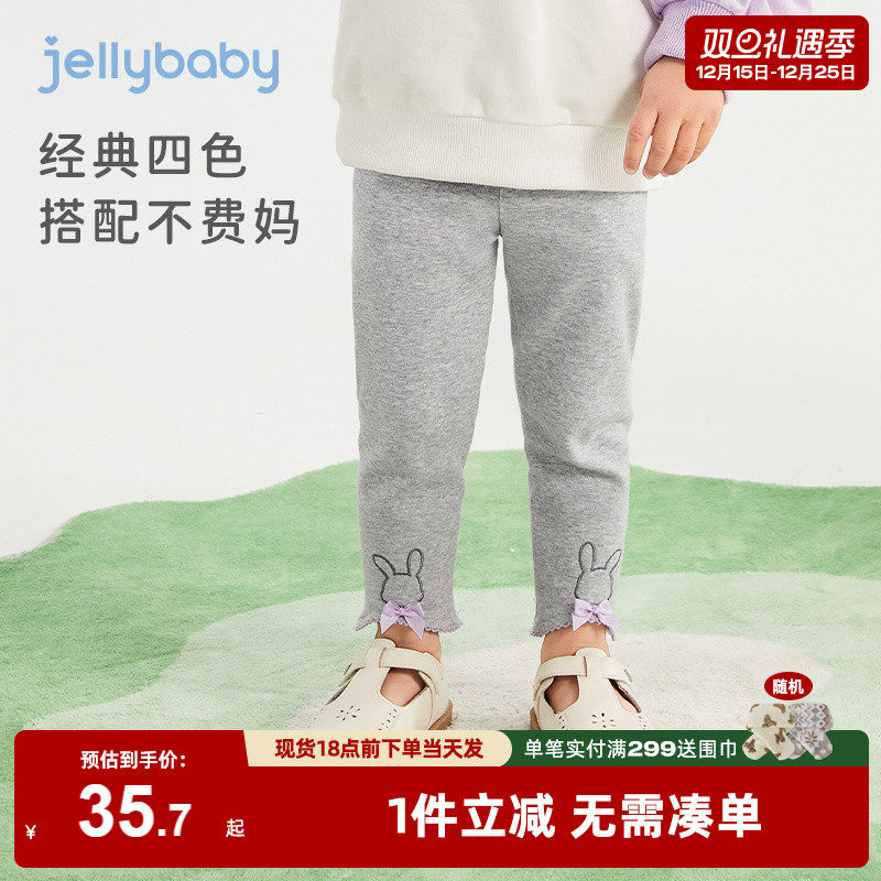 儿童抑菌裤子冬季宝宝宽松直筒长裤一岁小童冬装女童打底裤秋冬款