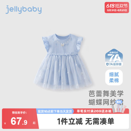 女童网纱裙夏季小童夏装洋气连衣裙新款女孩裙子潮宝宝夏款公主裙