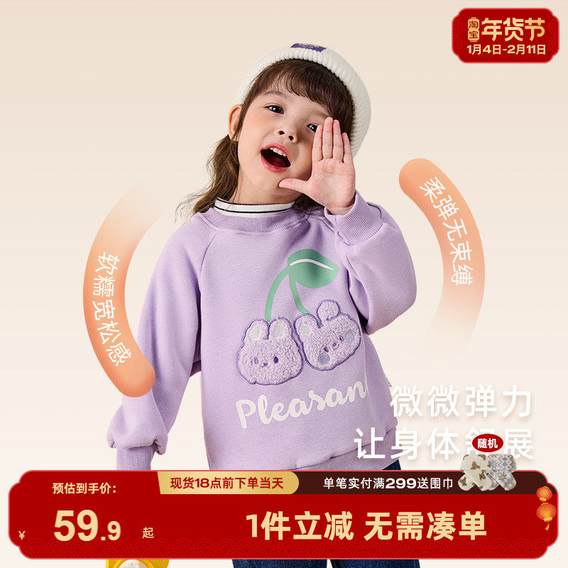 [加绒蓄热]女童卫衣春秋新款衣服小男童冬装宝宝薄绒红色保暖上衣