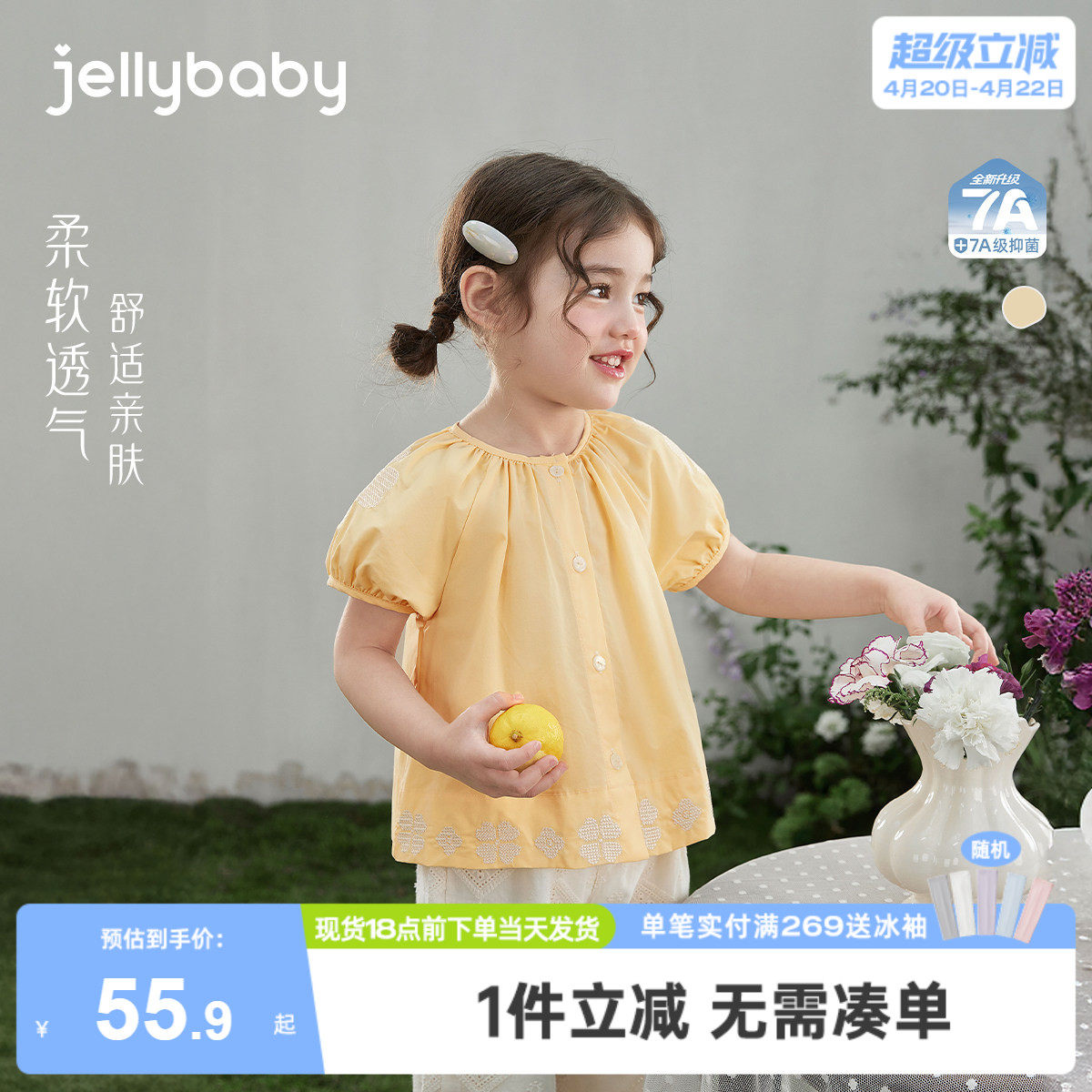 女童夏装衬衫2026新款宝宝夏季全棉短袖上衣小童衣服薄款儿童衬衣