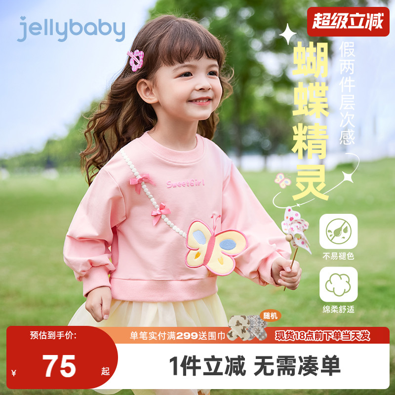 [7A抑菌]女童秋冬连衣裙儿童冬季蝴蝶卫衣裙小童纱裙甜美宝宝裙子