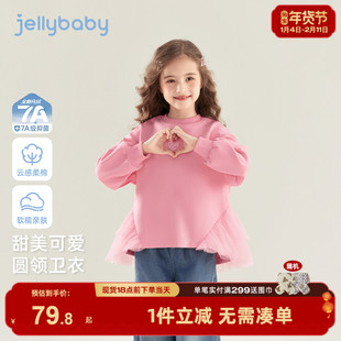 [7A抑菌]女童长袖卫衣春季甜美粉色儿童衣服拼接网纱新款宝宝上衣