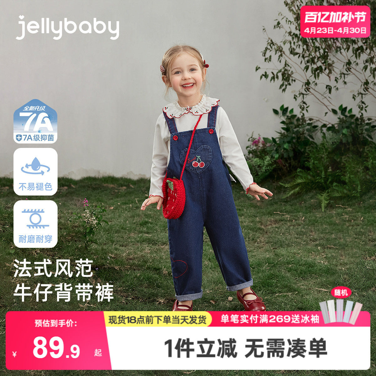 [抗菌]女童牛仔背带裤夏季新款休闲童装耐磨百搭长裤花边儿童裤子