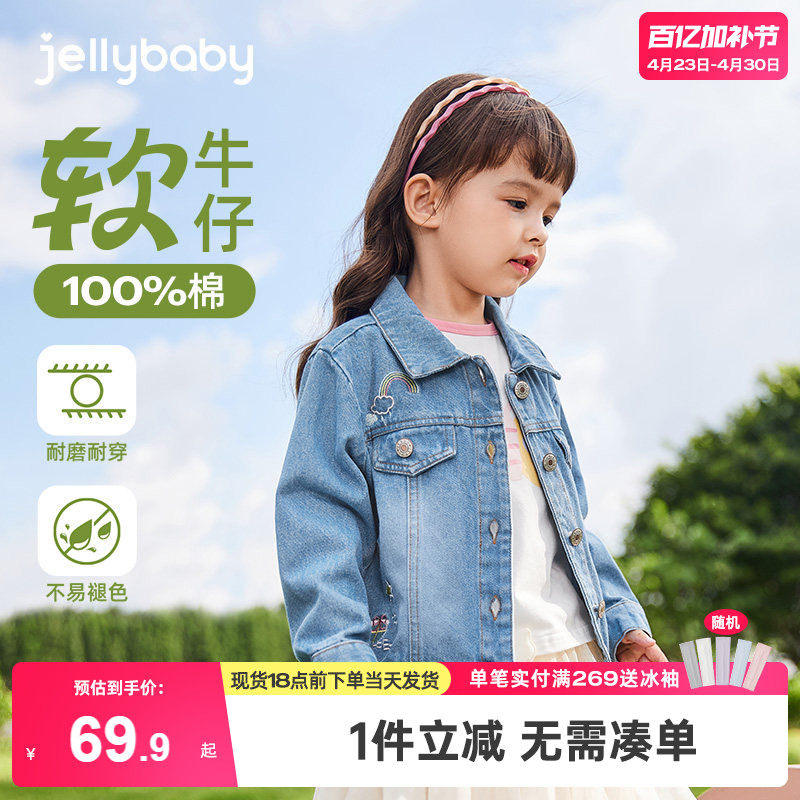 女童牛仔外套春秋儿童上衣冬季童装新款小女孩洋气衣服女宝宝冬装