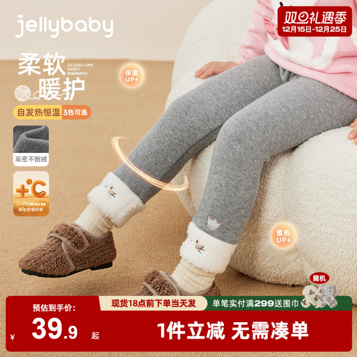 [抑菌远红外]女童打底裤冬季儿童加厚休闲女小童秋冬宝宝加绒裤子