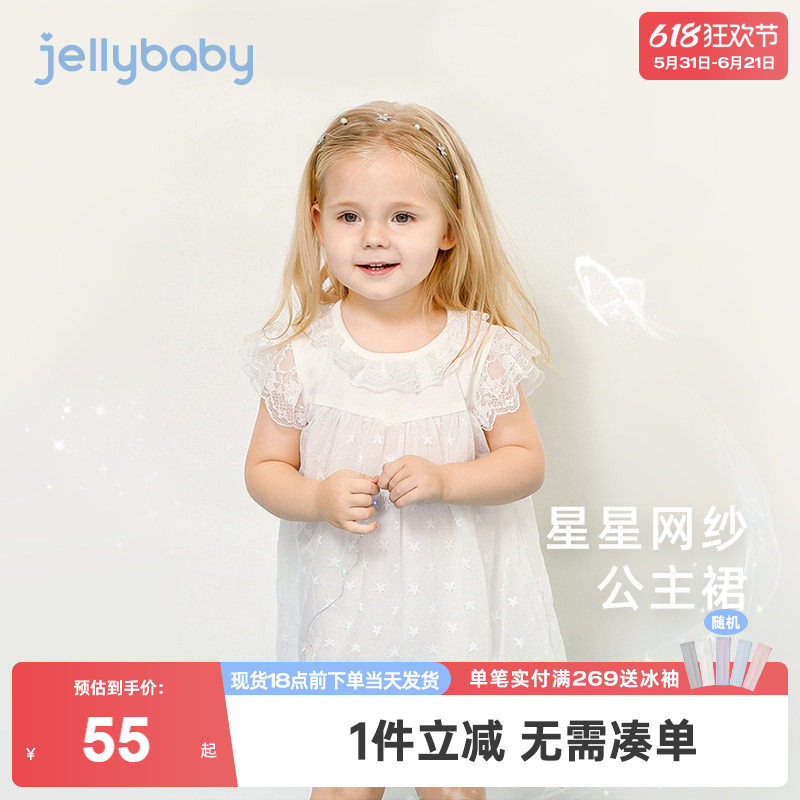 女童白色连衣裙夏三岁宝宝小裙子夏季儿童夏装周岁婴儿公主裙夏天