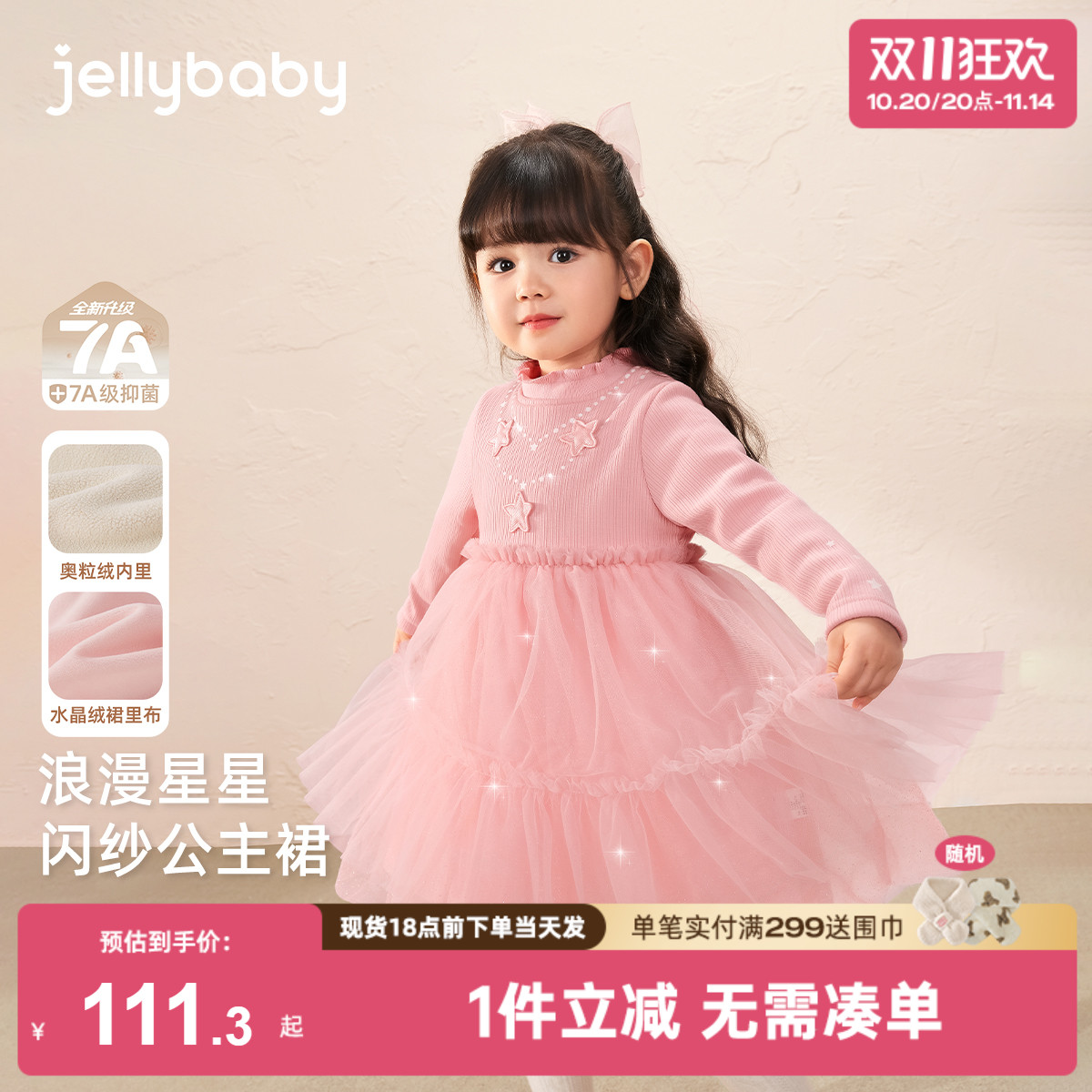 [2025秋冬新品]女童连衣裙秋5小童洋气加绒周岁女宝礼服6儿童裙子