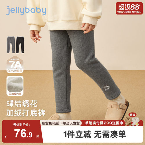 [抑菌远红外]女童打底裤冬季儿童裤子大童甜美加厚棉裤洋气冬装