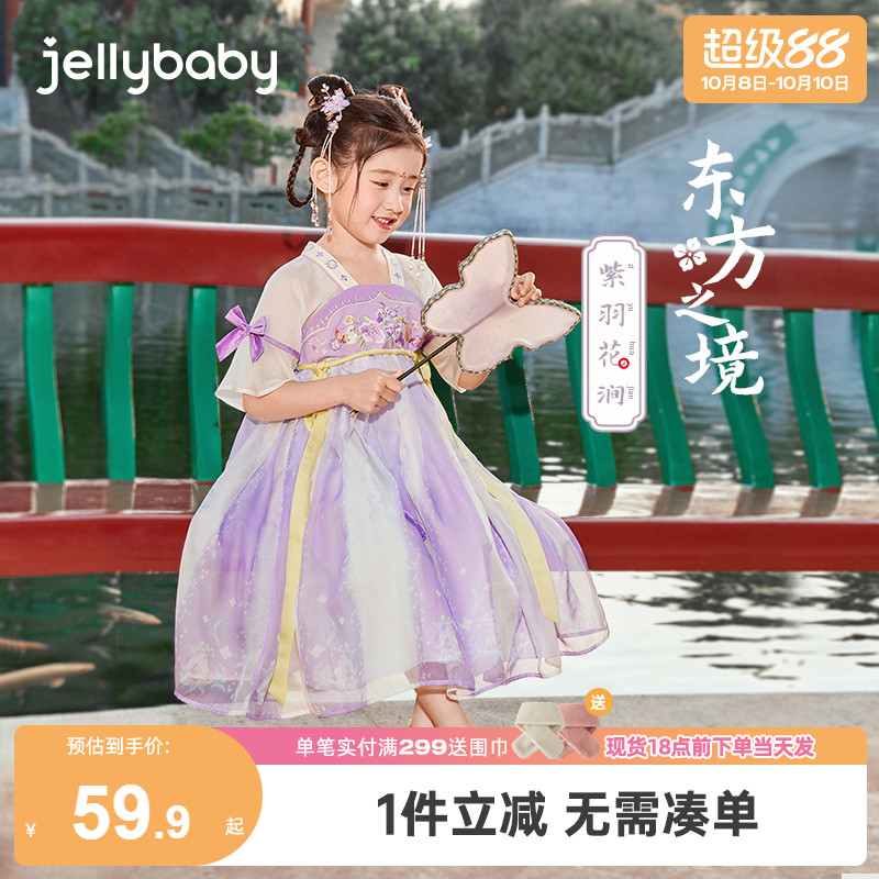 杰里贝比夏季女童汉服裙子