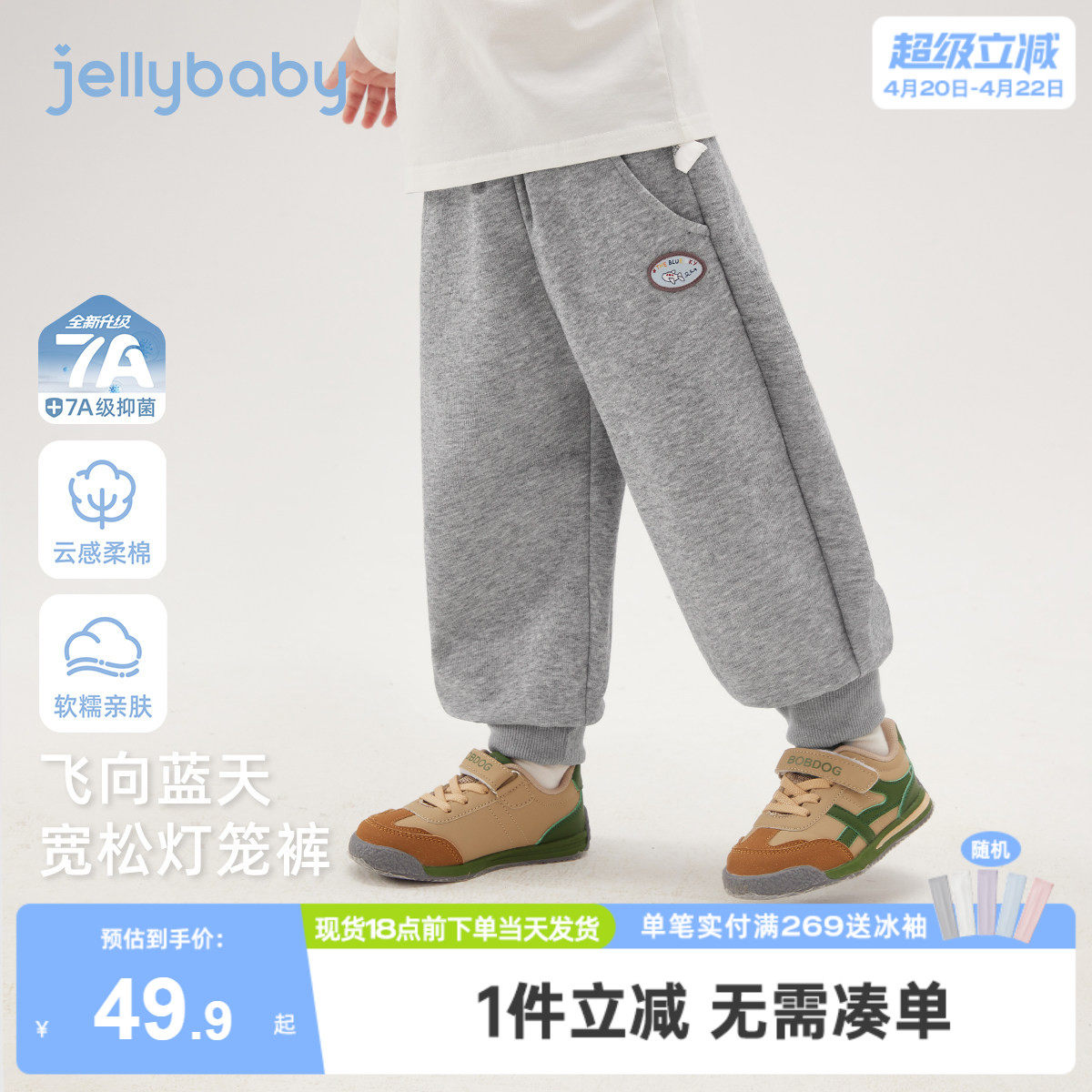 [7a抑菌]男童卫裤早春儿童宽松灯笼裤宝宝童趣绣花束脚裤男孩裤子