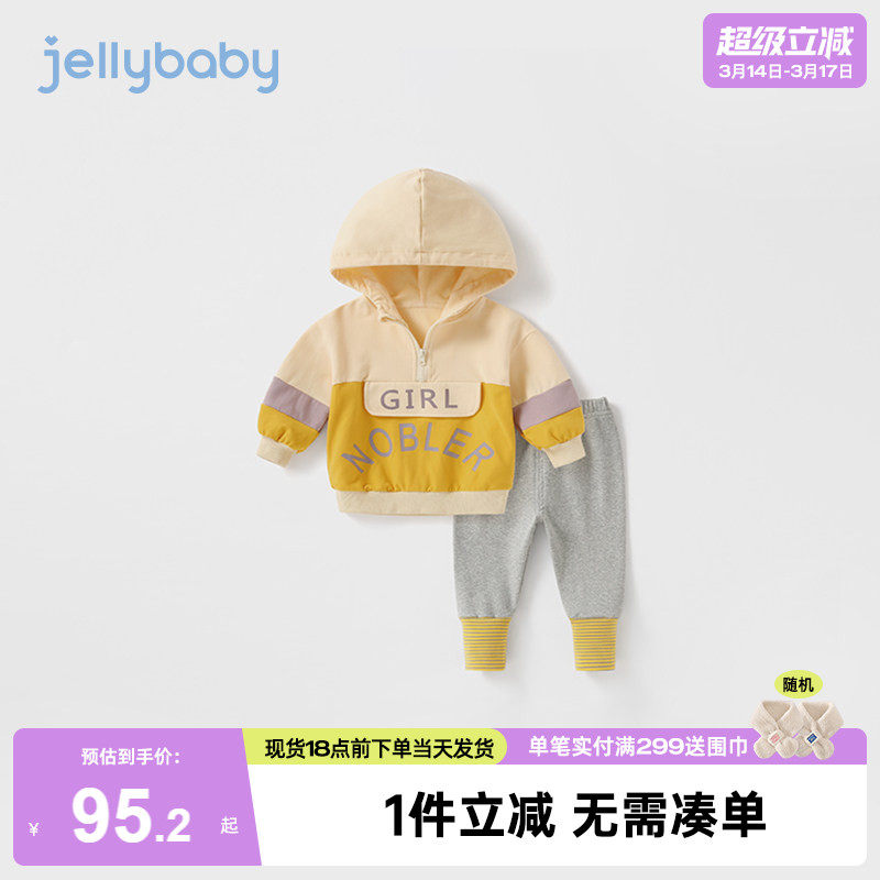 小童运动套装3岁女童冬装新款儿童婴儿童装2025宝宝春秋衣服 洋气