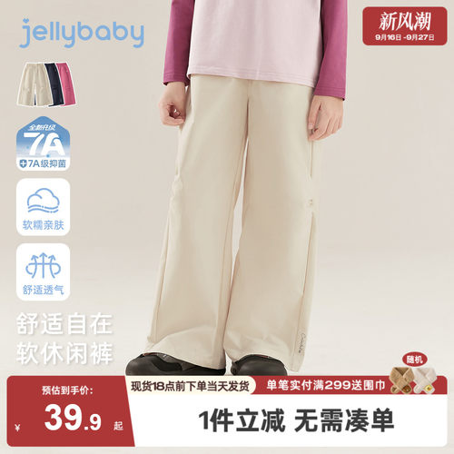 [7a抑菌]女童直筒休闲裤秋季宝宝白色长裤女大童洋气儿童裤子女孩