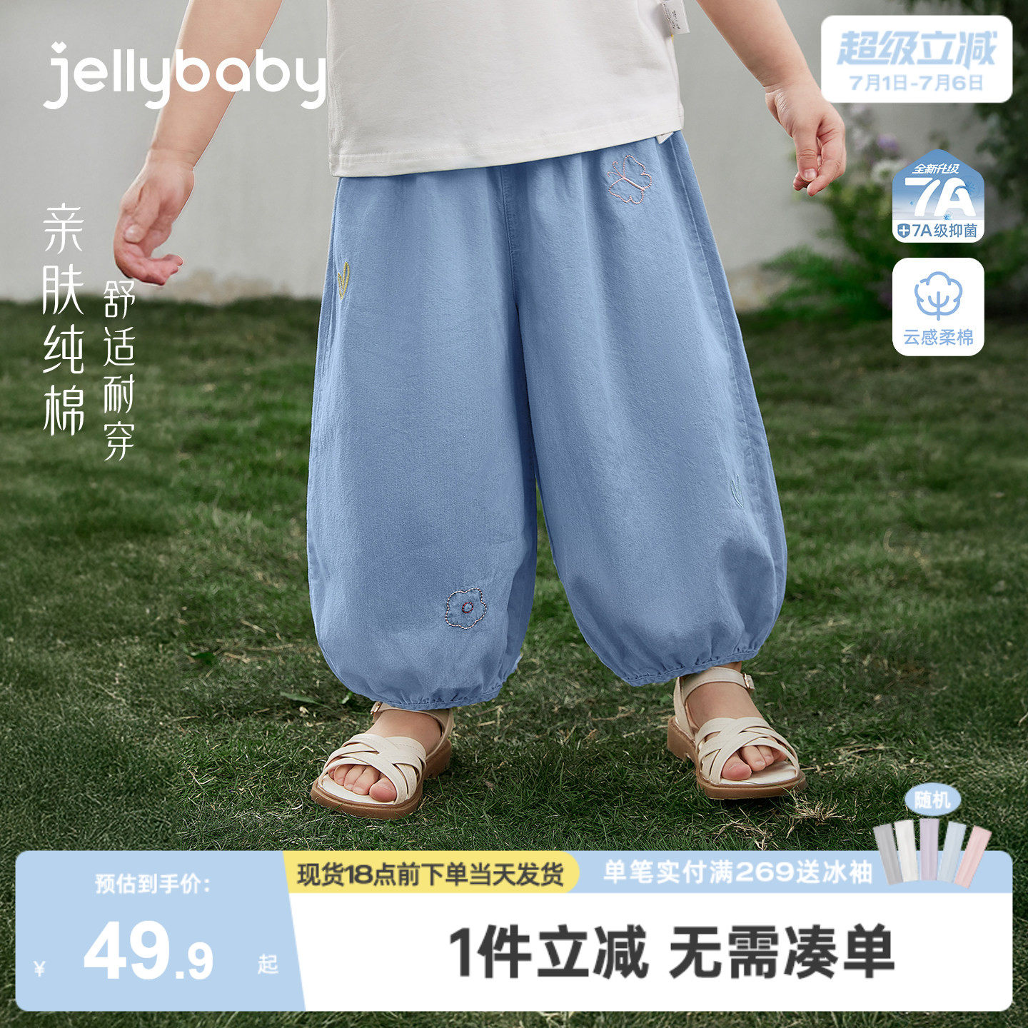 [100%棉]女童牛仔裤儿童纯棉裤子抑菌小童长裤薄款宝宝灯笼裤夏季