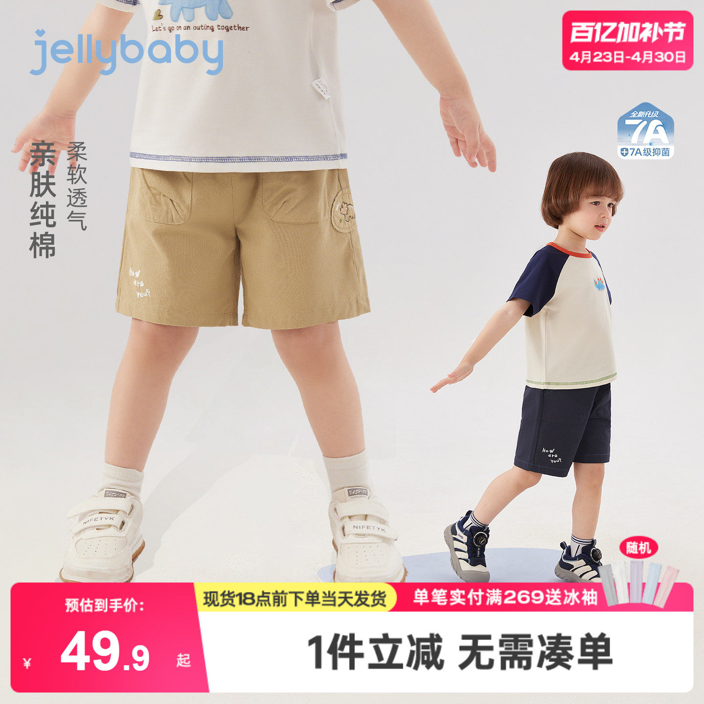 [100%棉]男童夏季裤子纯棉儿童短裤透气小童夏装薄款宝宝休闲裤男