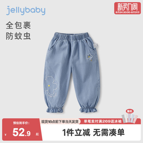 [软软牛仔夏季薄款女童束脚裤]