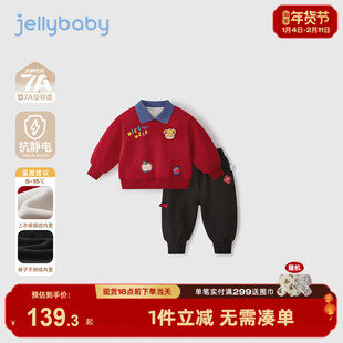 [2026新年]拜年男童卫衣裤子两件套红色儿童加绒裤冬装套装秋加厚