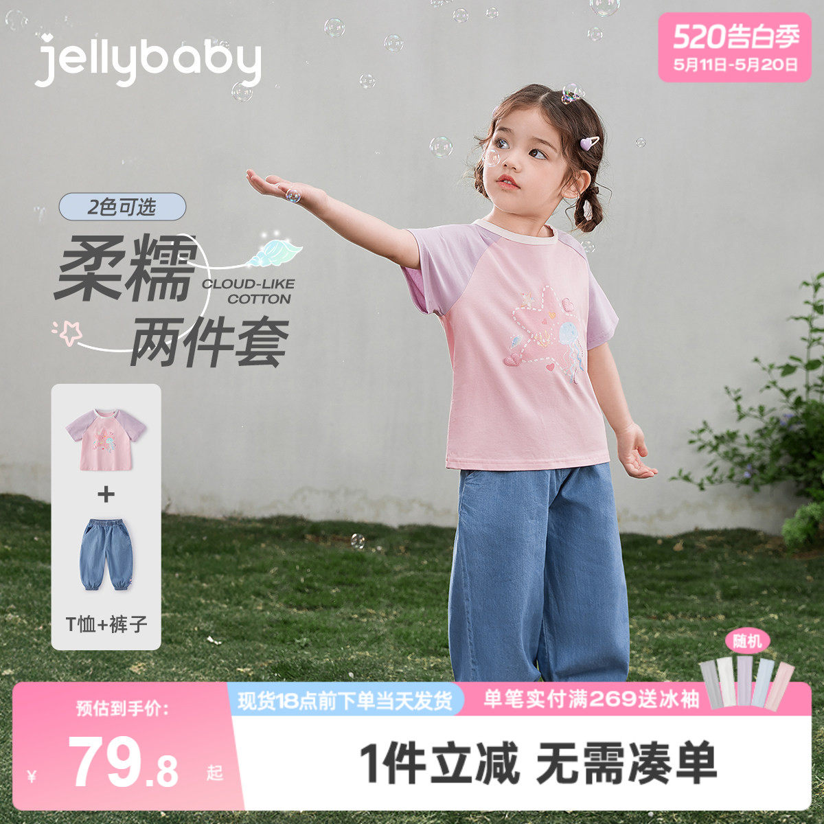 儿童夏天套装洋气宝宝短袖长裤衣服小女孩夏季新款女童夏装两件套