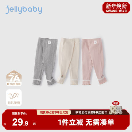 【7A抗菌】女童裤子宝宝弹力外穿长裤小童洋气冬装儿童打底裤