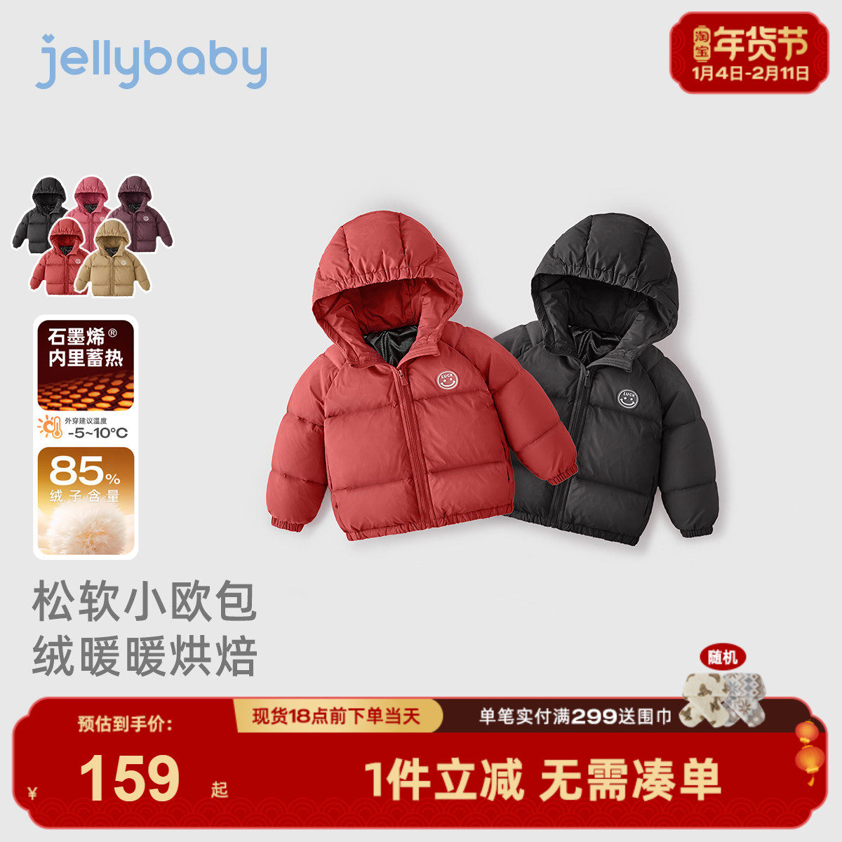 宝宝羽绒服冬季小男童加厚外套冬婴儿保暖冬装红色女童面包服秋冬