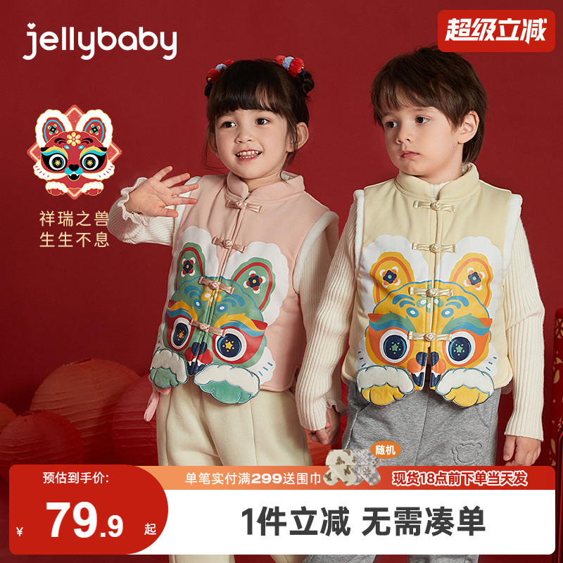 [中式国潮]女童唐装冬款卡通刺绣盘扣马甲喜庆萌兽加绒婴幼儿上衣