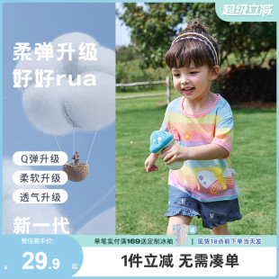 t恤儿童彩虹圆领衣服夏小童打底夏装 女童短袖 甜美5岁宝宝条纹上衣