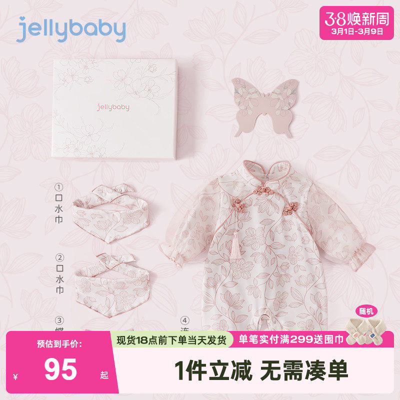 奶皮棉抑菌婴儿连体衣礼盒新生儿中国风爬服外出春秋款女宝宝哈衣
