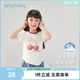 7A抗菌 t恤宝宝夏季 女童短袖 6大童上衣 甜美童装 樱桃儿童时髦夏装