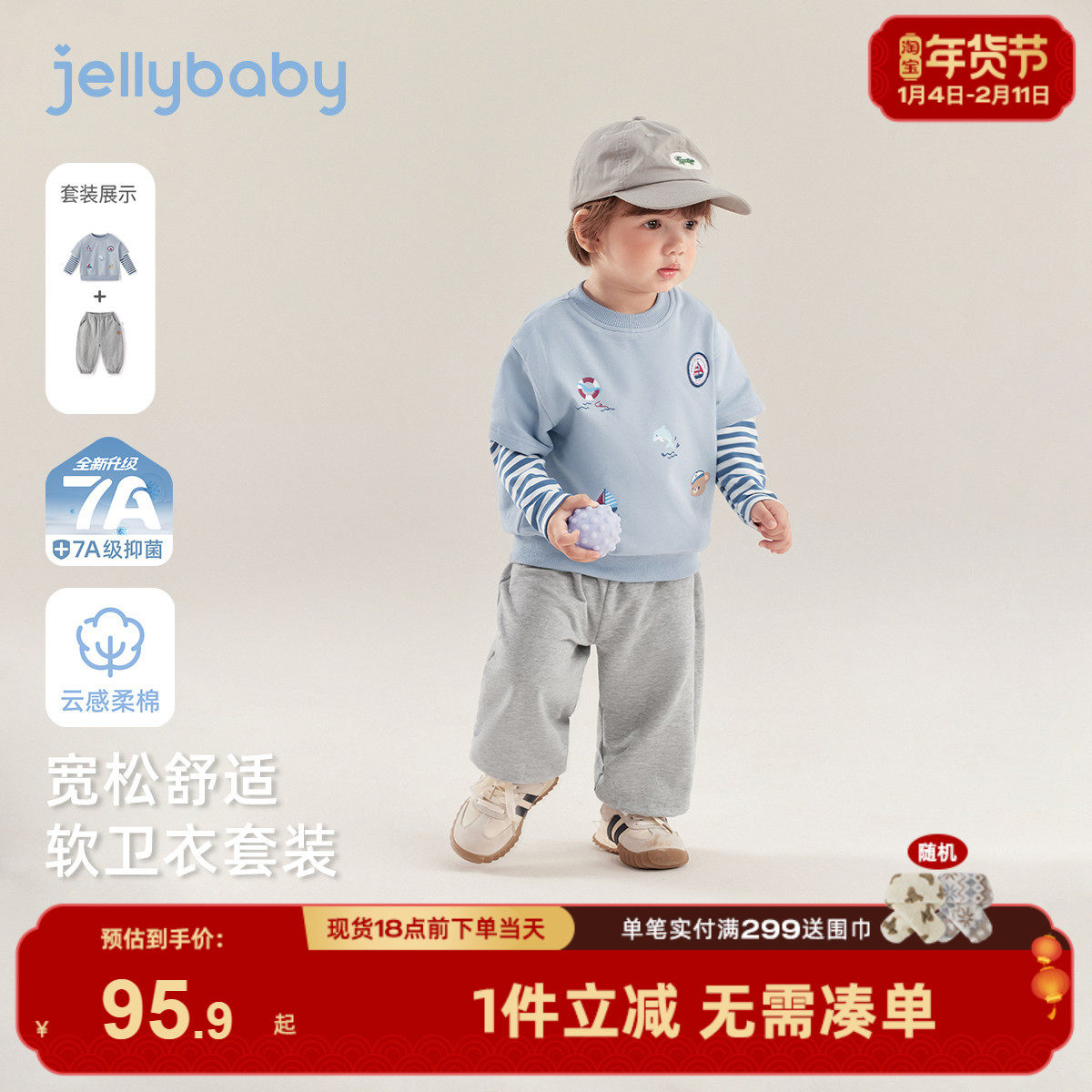 [7A抑菌]男童卫衣套装春季儿童假两件圆领上衣卫裤两件套运动衣服