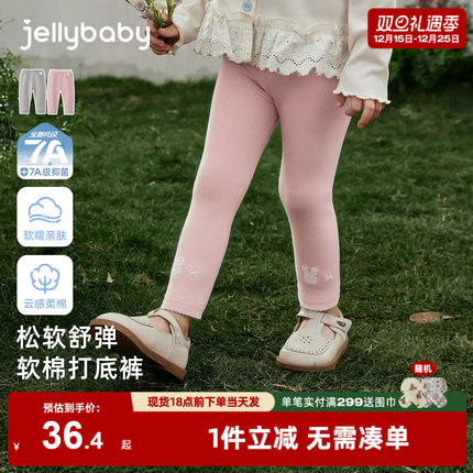 [7a抑菌]女童小兔纯棉打底裤早春儿童弹力休闲裤宝宝外穿裤子小童