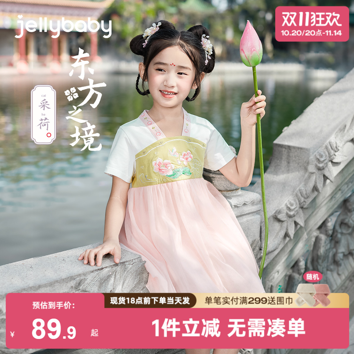 汉服女童夏款2025新款宝宝短袖连衣裙小童中国风夏装儿童唐装夏季