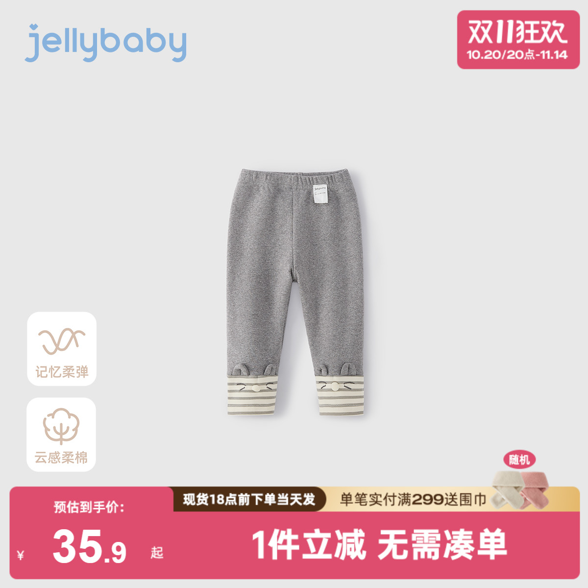 【7A抗菌】女童打底裤宝宝休闲裤女小童长裤秋装儿童裤子女孩