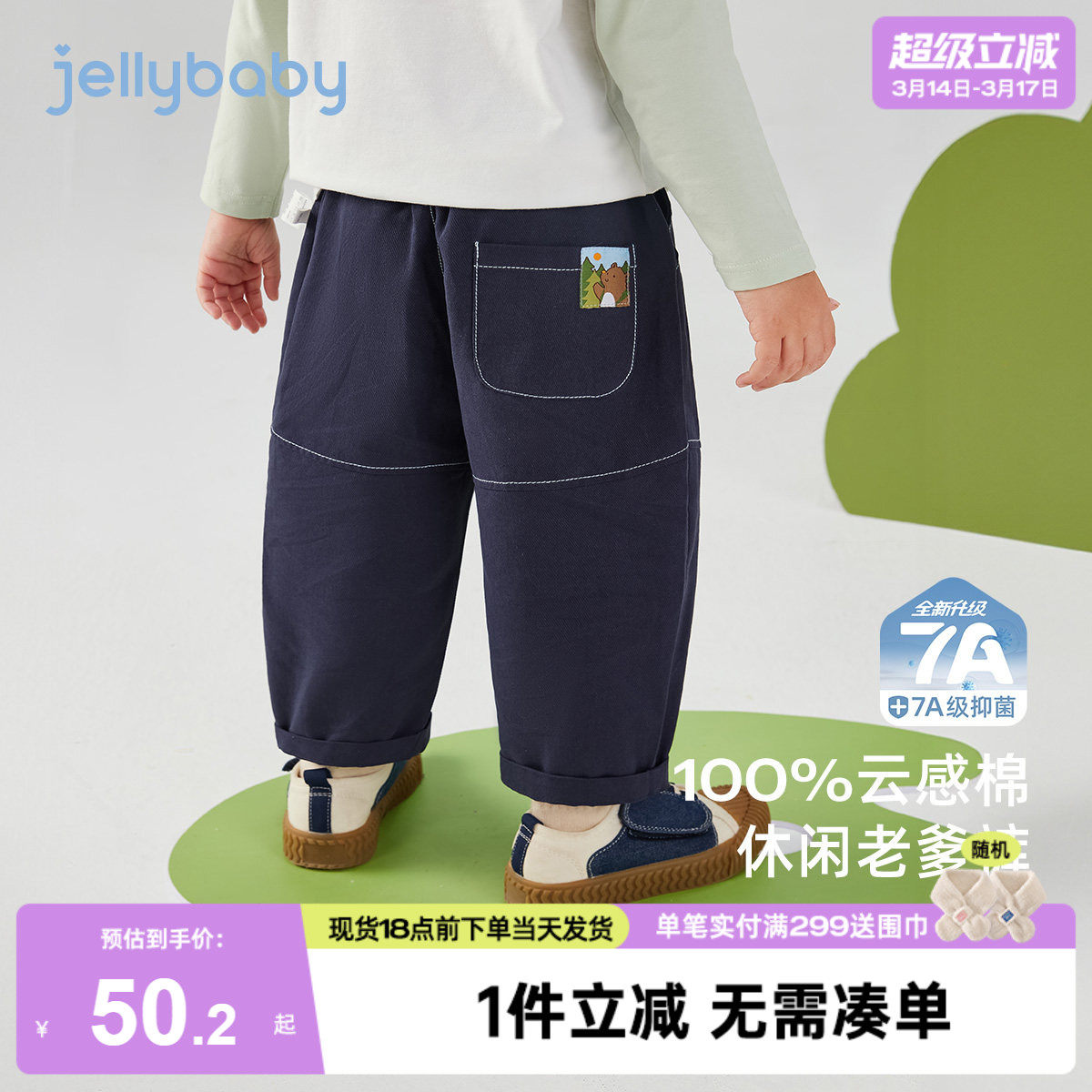 [7A抗菌]男童冬季裤子宝宝时尚牛仔裤儿童新款老爹裤潮小童休闲裤