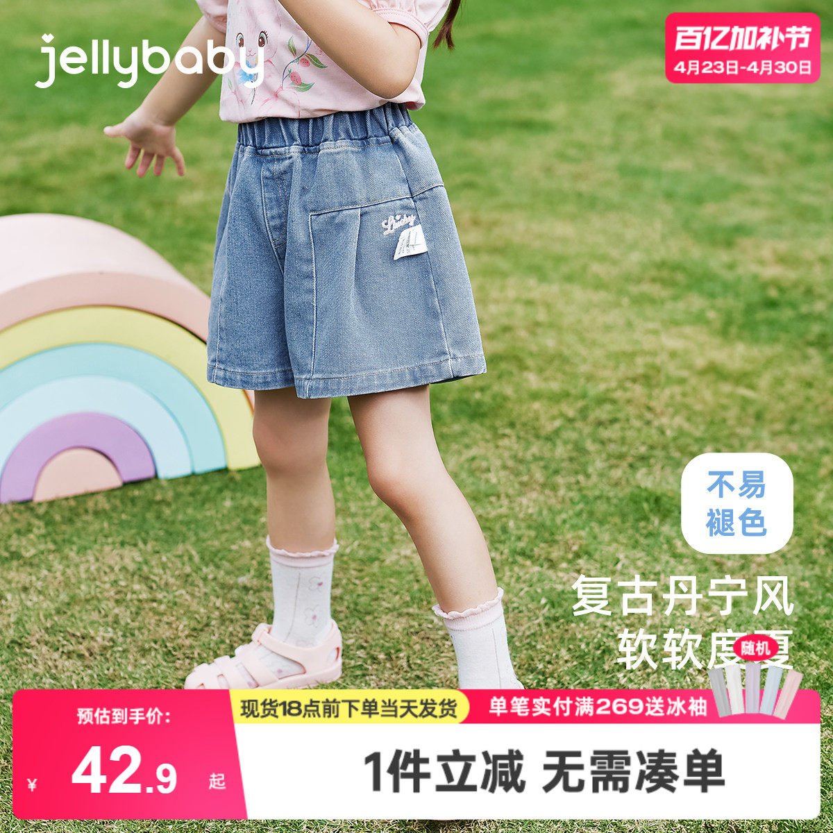 【软牛仔】女童短裤外穿宝宝休闲夏季小童字母绣花裤子儿童牛仔裤