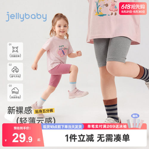 女童打底裤夏季宝宝五分短裤薄款运动风女小童鲨鱼裤抑菌儿童裤子