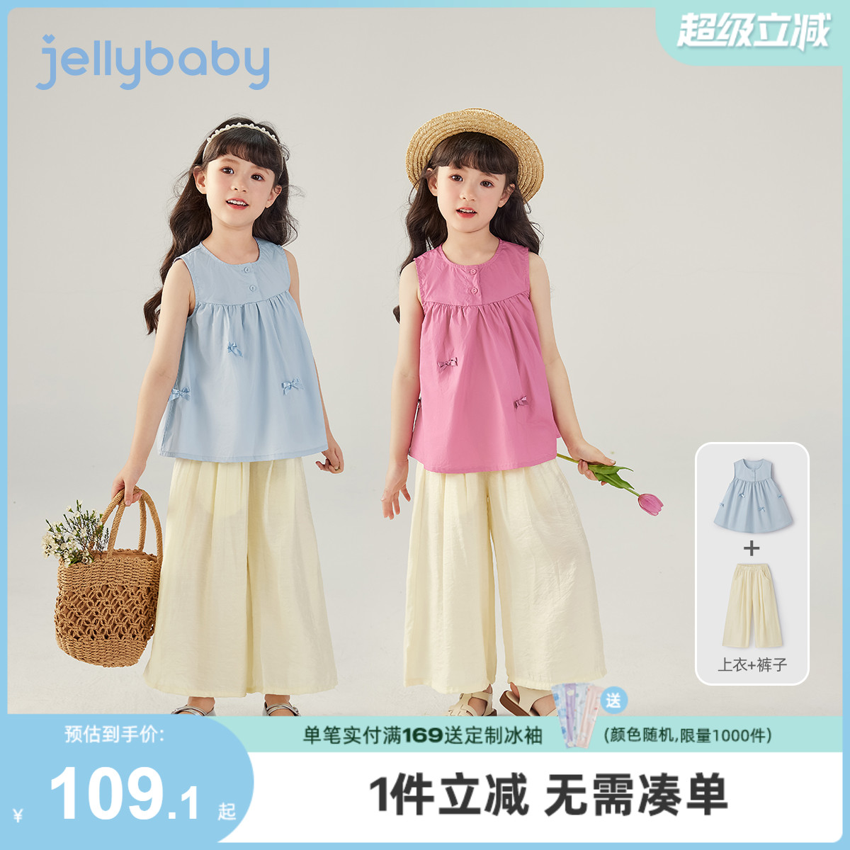 女童夏套装2025新款儿童娃娃衫两件套大童洋气夏装潮夏天宝宝衣服