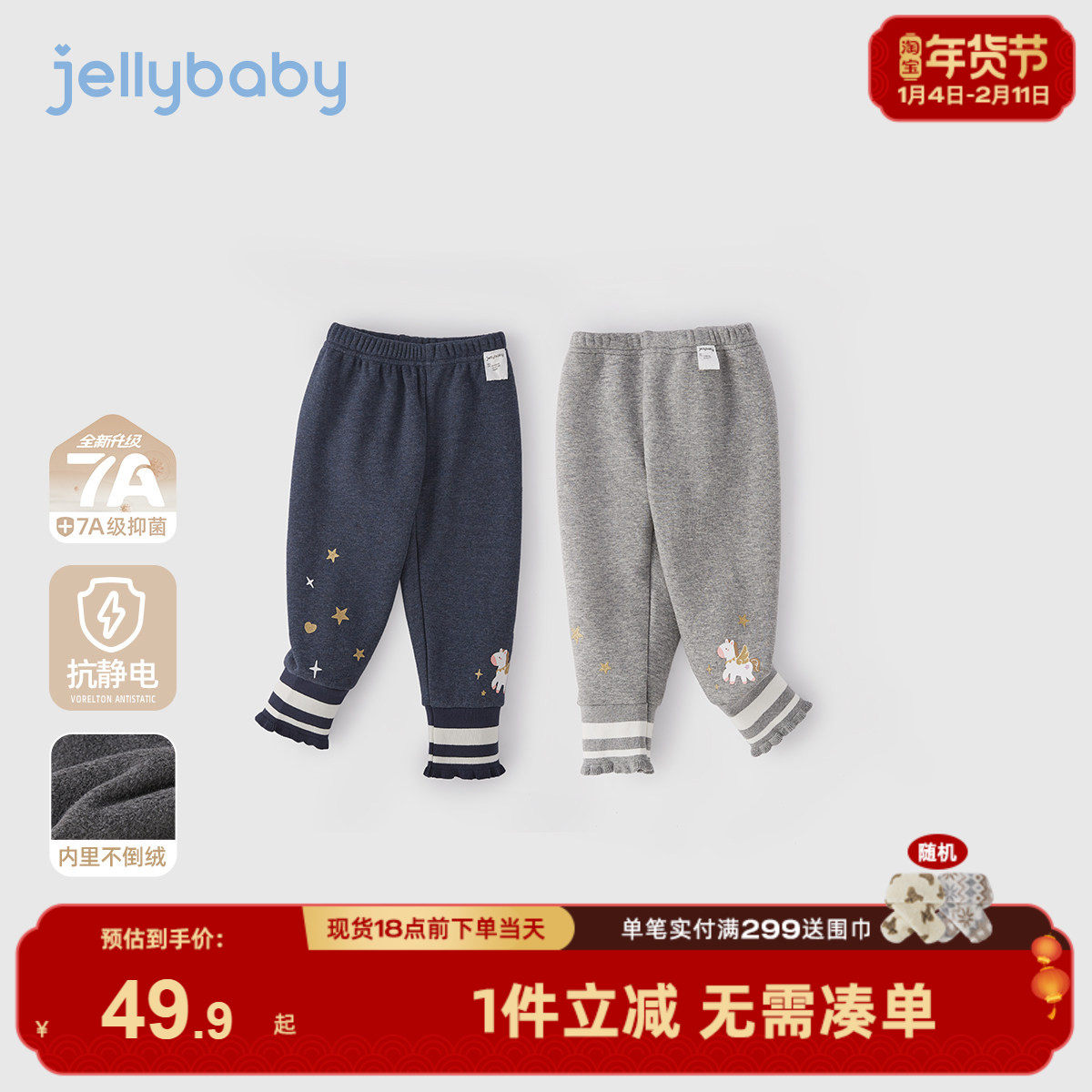 女童加绒打底裤冬季宝宝束脚裤小童加厚长裤秋冬三岁儿童冬款裤子,童装/婴儿装/亲子装,打底裤,淘宝优惠券,粉丝福利购,淘宝优惠卷