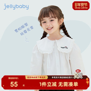 衬衫女童冬装2026女宝宝翻领纯棉冬季娃娃领上衣春秋小儿童白衬衣