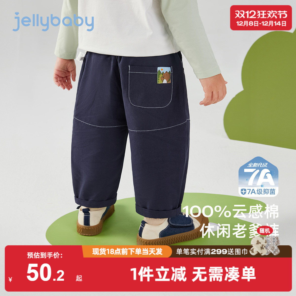 [7A抗菌]男童冬季裤子宝宝时尚牛仔裤儿童新款老爹裤潮小童休闲裤