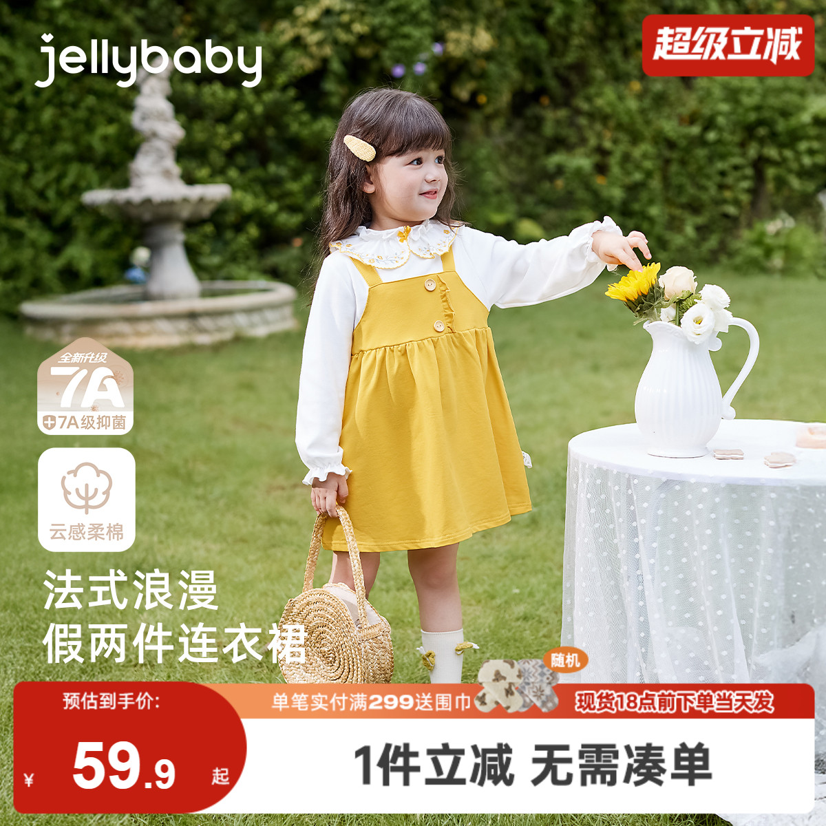 [7A抗菌]女童冬装2025新款连衣裙宝宝洋气假两件公主裙潮儿童裙子