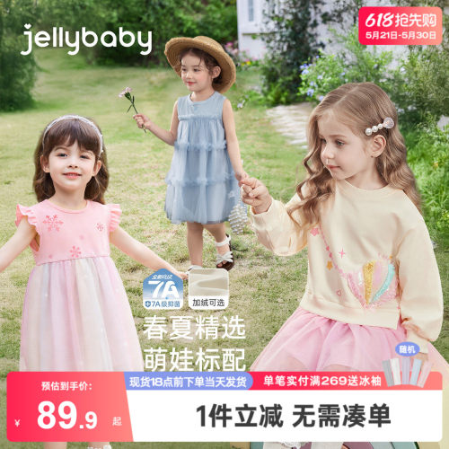 [春夏裙装合集]女童夏连衣裙2026新款春季一体裙女宝宝夏季儿童裙