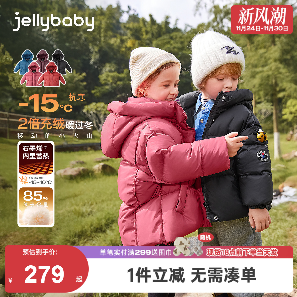 [三防抑菌远红外]儿童羽绒服男童加厚面包服女童防风宝宝秋冬外套