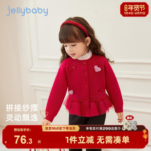 [抗菌远红外]女童2026新款毛衣宝宝春秋女小童洋气开衫儿童针织衫