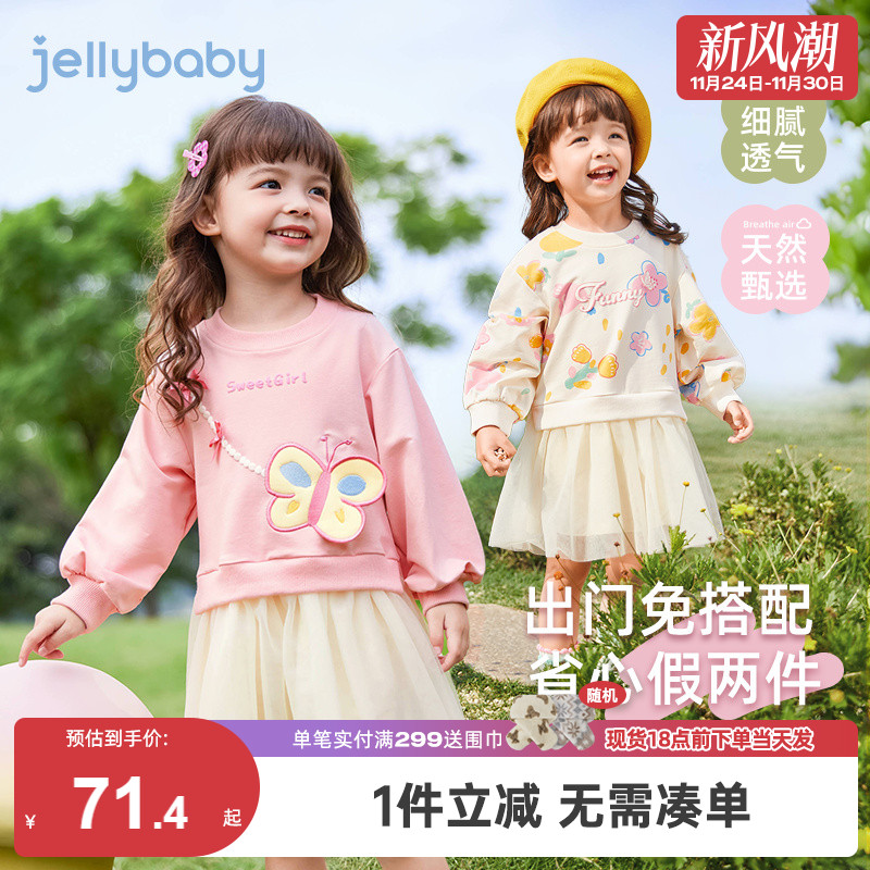 [抑菌]女童连衣裙秋冬女宝宝长袖公主裙女孩冬装纱裙儿童冬季裙子