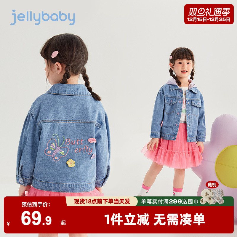 女童冬季外套儿童连帽牛仔衫秋冬小女孩时髦上衣两岁宝宝冬装新款