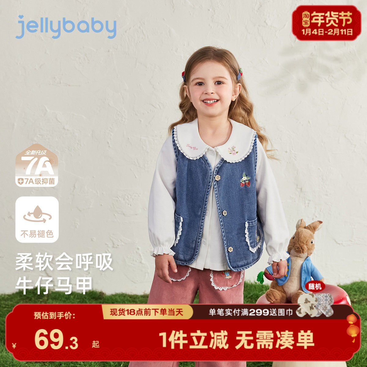 [法式文艺]女童牛仔马甲背心韩系花边娃娃衫灯芯绒裤冬装儿童衣服