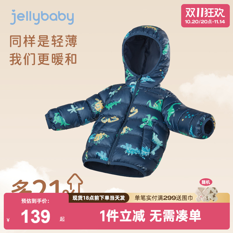 男童羽绒服宝宝酷帅恐龙冬装轻薄小男孩加绒保暖衣服儿童外套秋冬