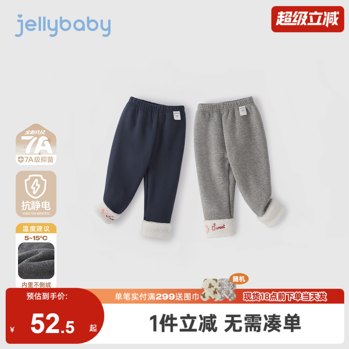 [抑菌抗静电]女童加绒打底裤儿童秋冬外穿小童新款冬装宝宝裤子女