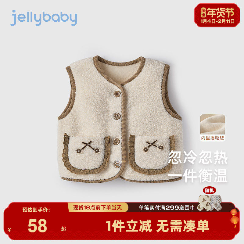 女童马甲3小童冬季保暖摇粒绒马甲宝宝加绒花边冬装5儿童春秋背心